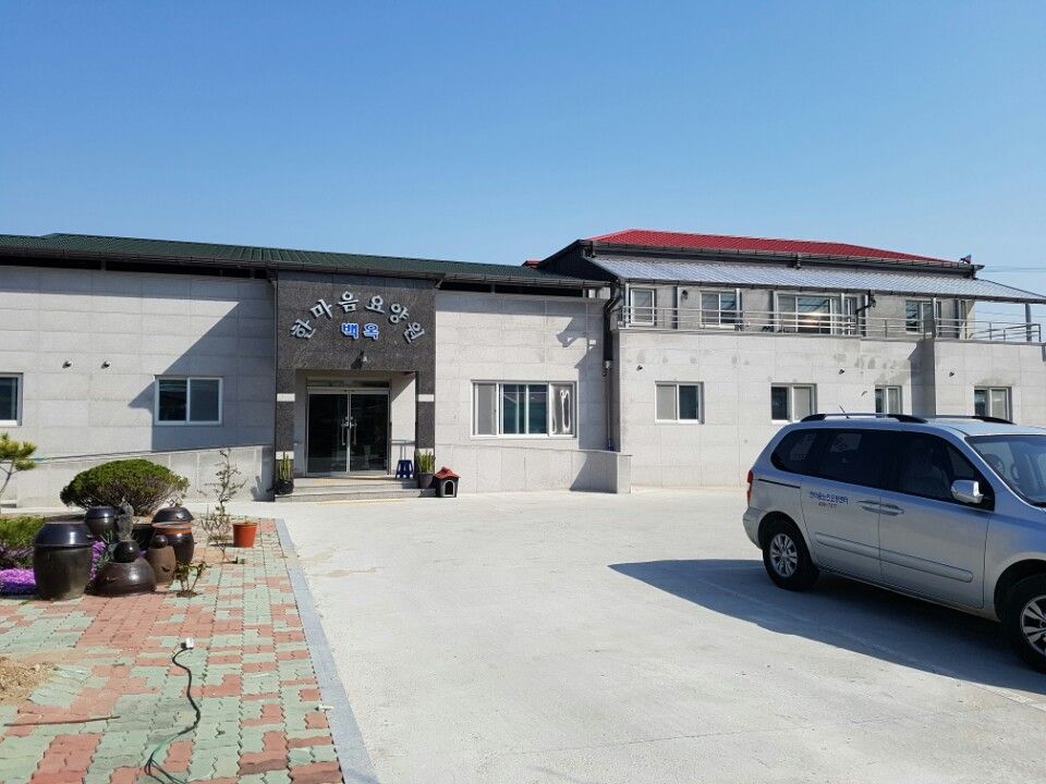 한마음노인요양센터 2019-11-21