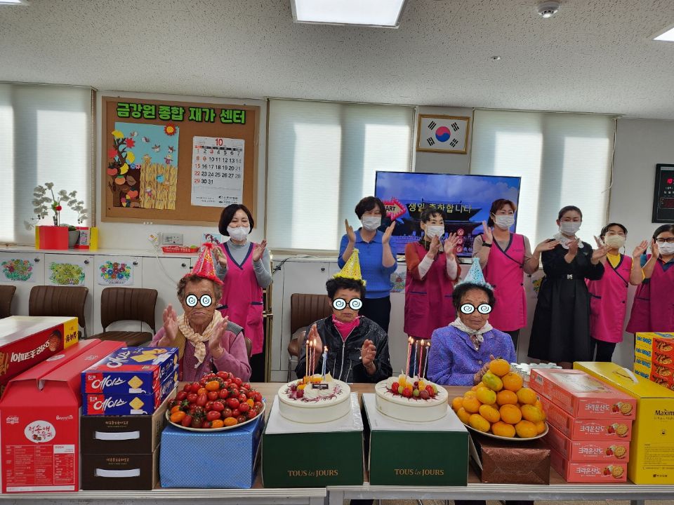 금강원종합재가센터 2024-06-13