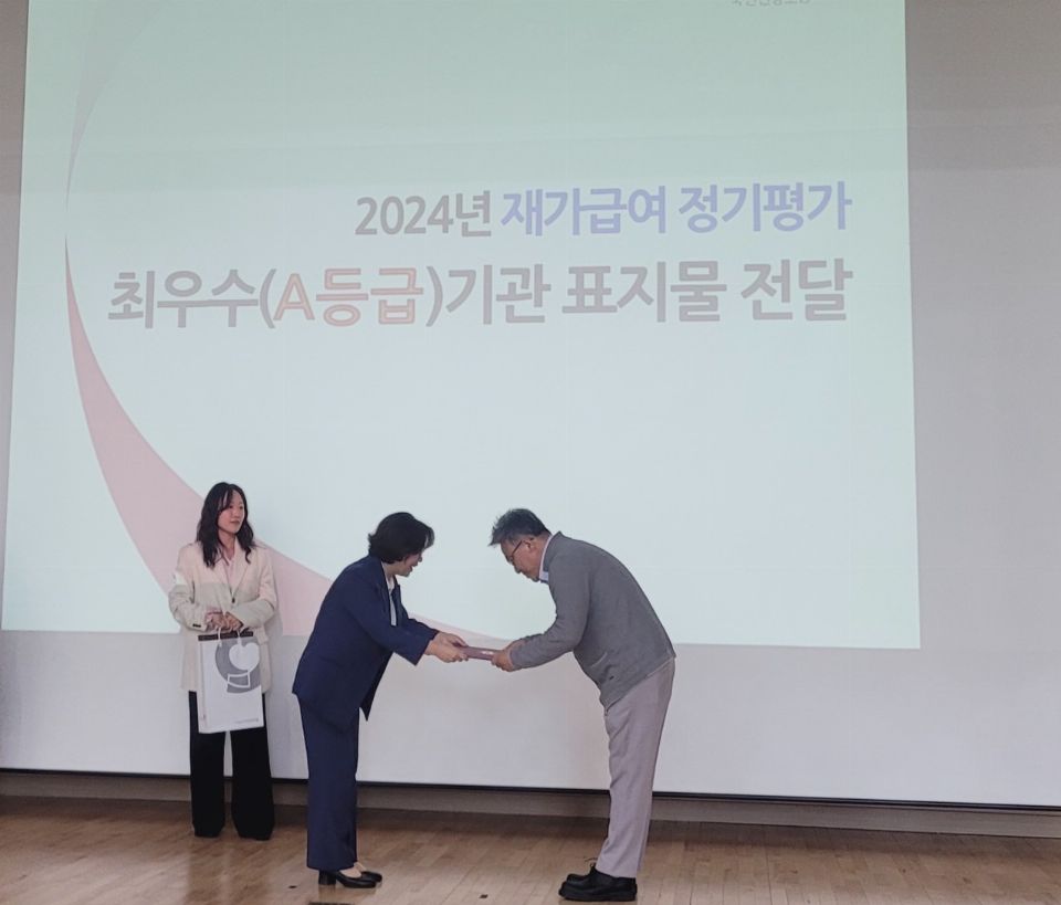 서부산재활주간보호센터 2025-04-30