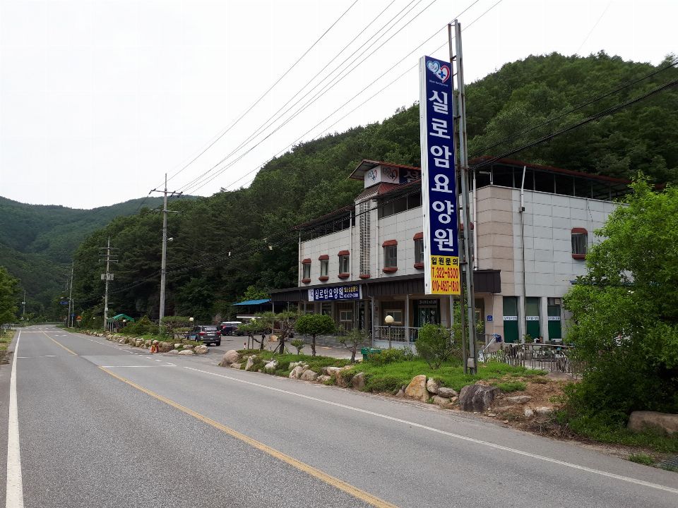 실로암요양원 2021-06-02