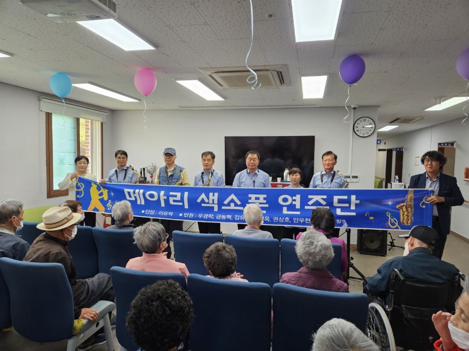 봉화노인복지센터 2025-05-16