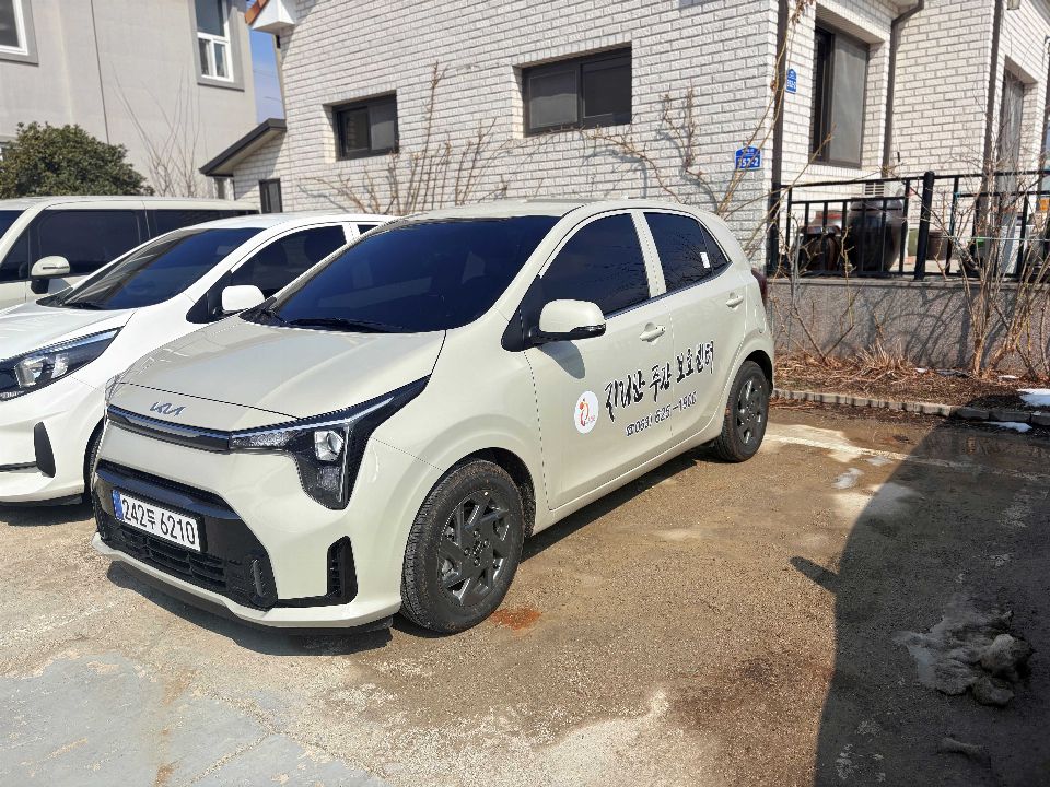 지리산주간보호센터 2025-03-20