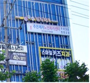 주은재가노인복지센터 2023-11-16