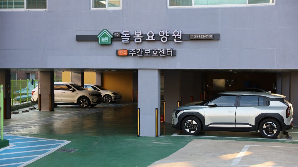 경산돌봄요양원 2025-06-18