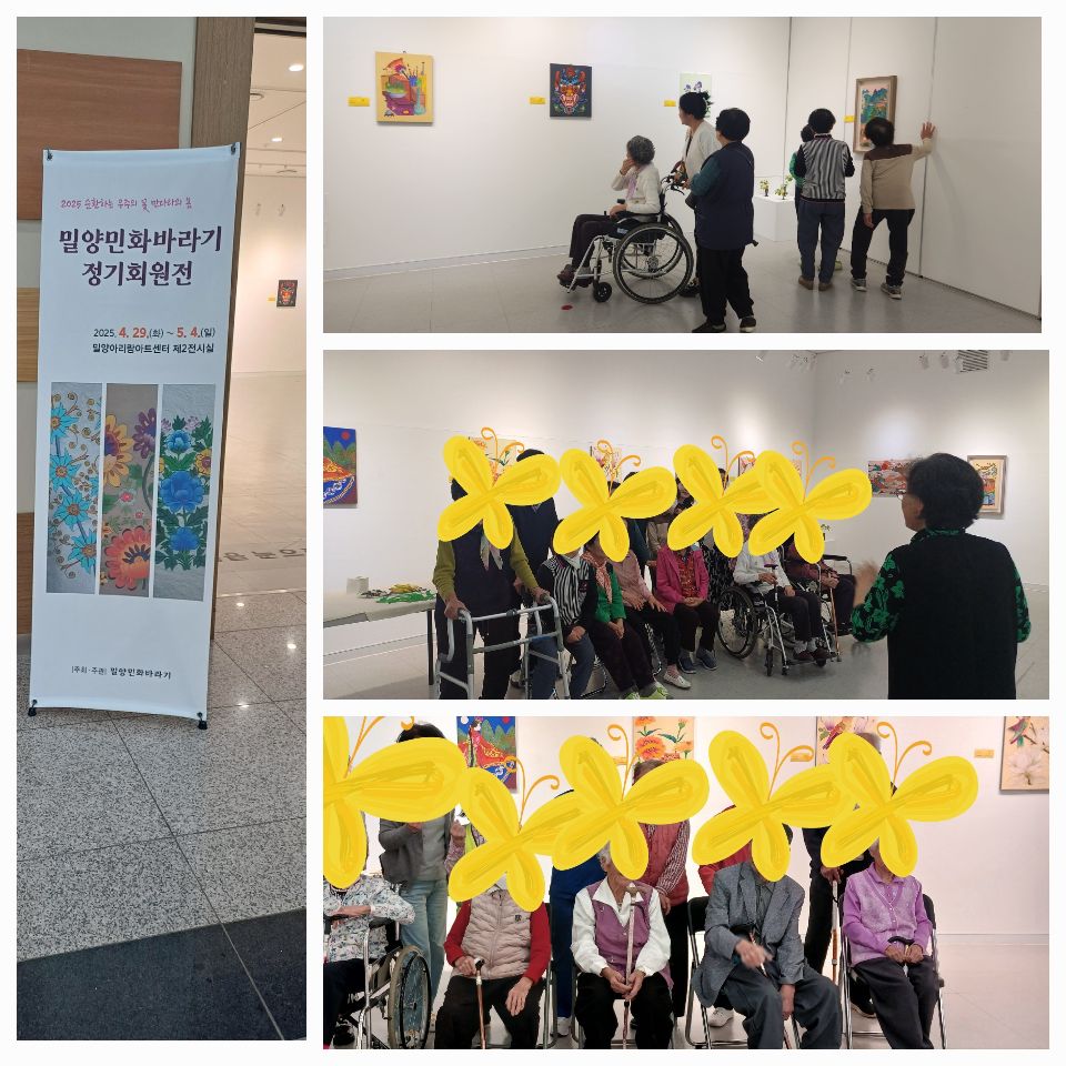 효심노인재가센터 2025-05-26
