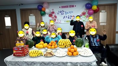 섬김요양원 2023-05-10