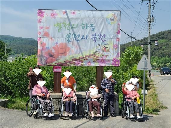 완사노인요양원 2025-06-04