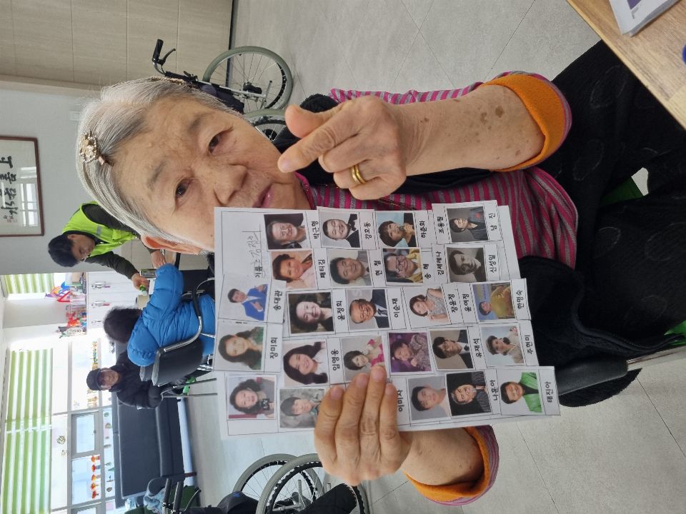 행복한동행주간보호센터 2025-02-01