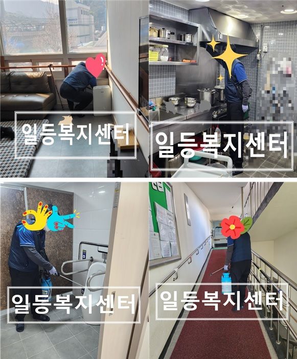 일등복지센터 2025-03-27