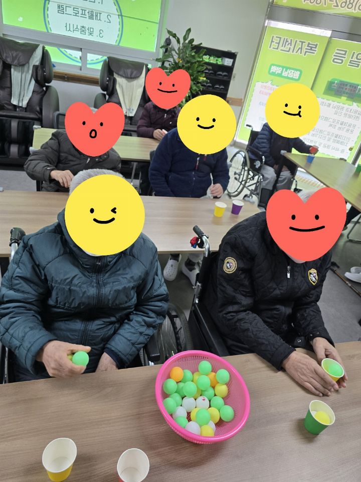 일등복지센터 2025-03-07