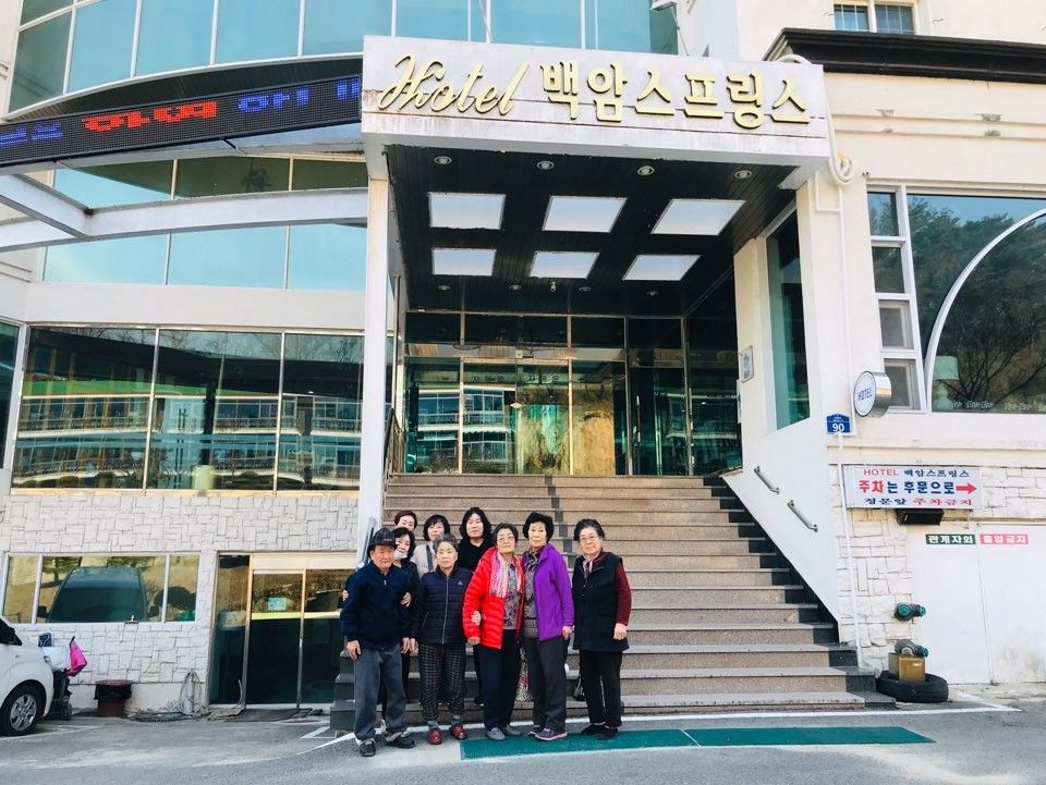 함께하는주간보호센터 2020-02-26