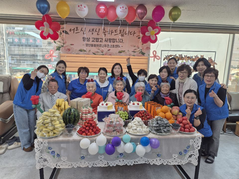 (사회서비스센터)양산돌봄 2025-06-26