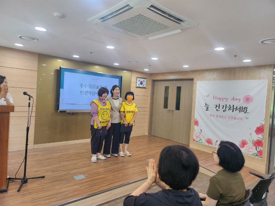 나주시노인요양원 2025-07-25
