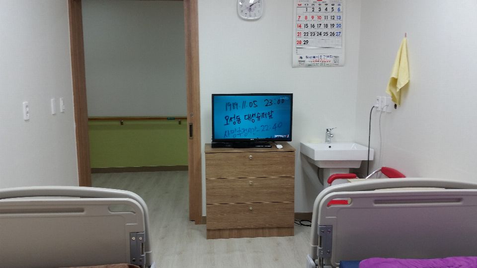 햇살요양원 2016-07-22