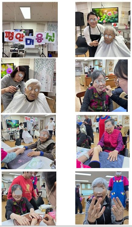 평안요양센터 2025-03-23