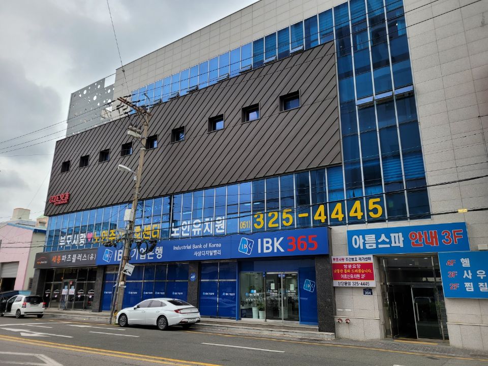 부모사랑노인주간보호센터 2025-07-16