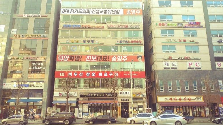 새생명실버홈1노인요양공동생활가정1 2021-07-05