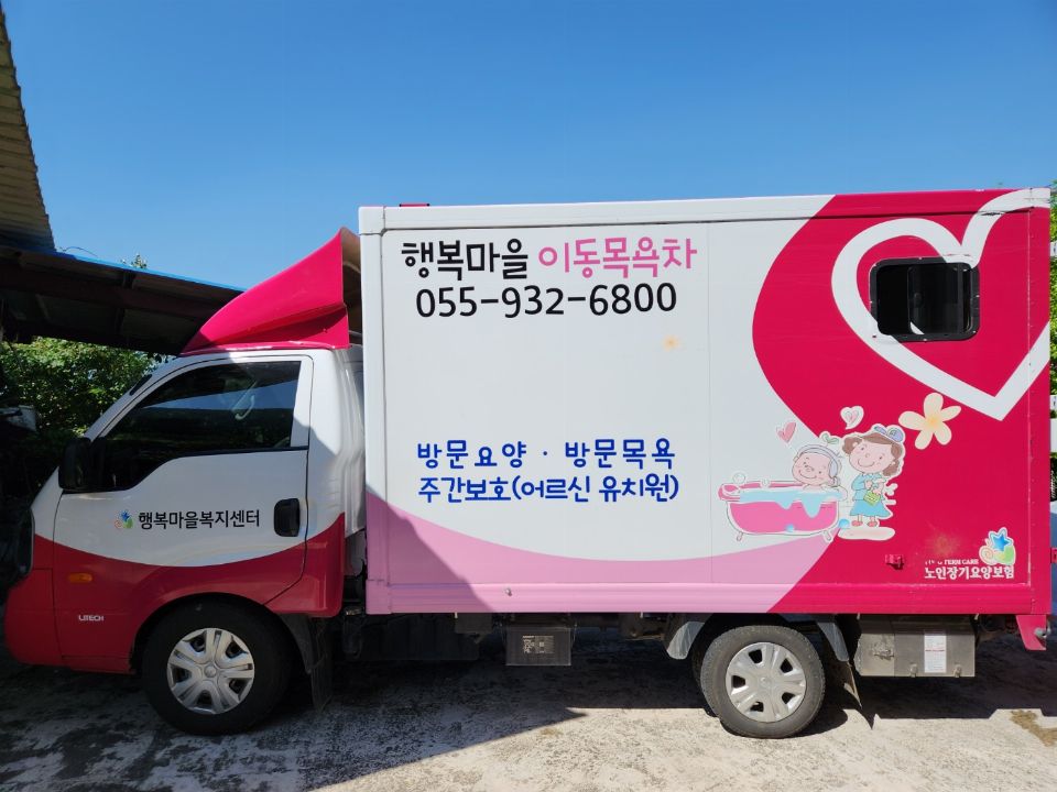 행복마을복지센터 2017-02-21