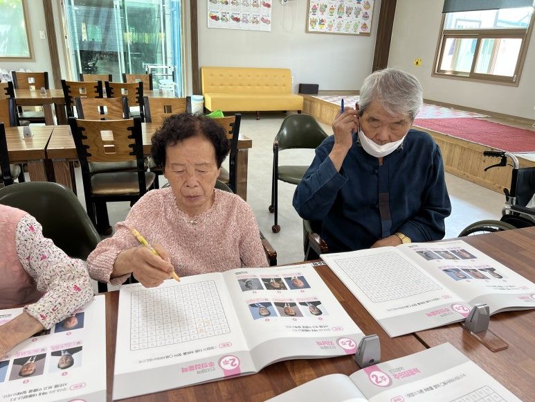 고창효사랑주간보호센터 2025-08-14