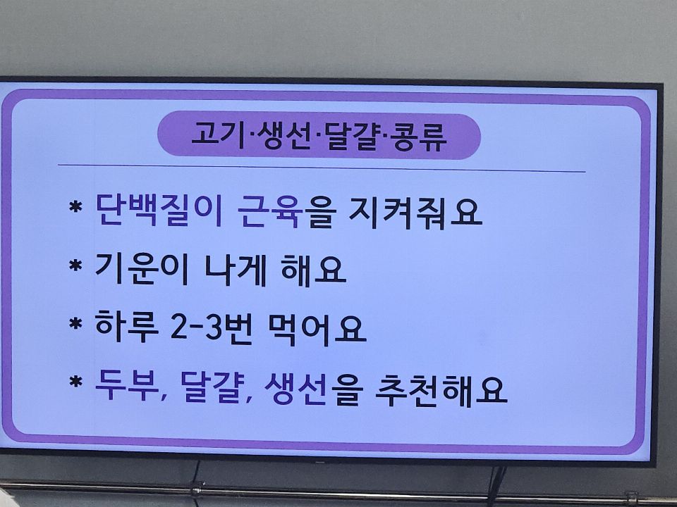 성광노인복지센터 2025-09-10