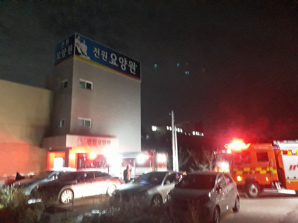 전원요양원 소방훈련