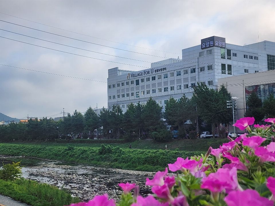 빌리지포유 통합요양센터 주간 전경
