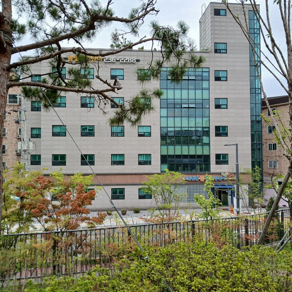 인계봄빛요양센터 2025-10-24
