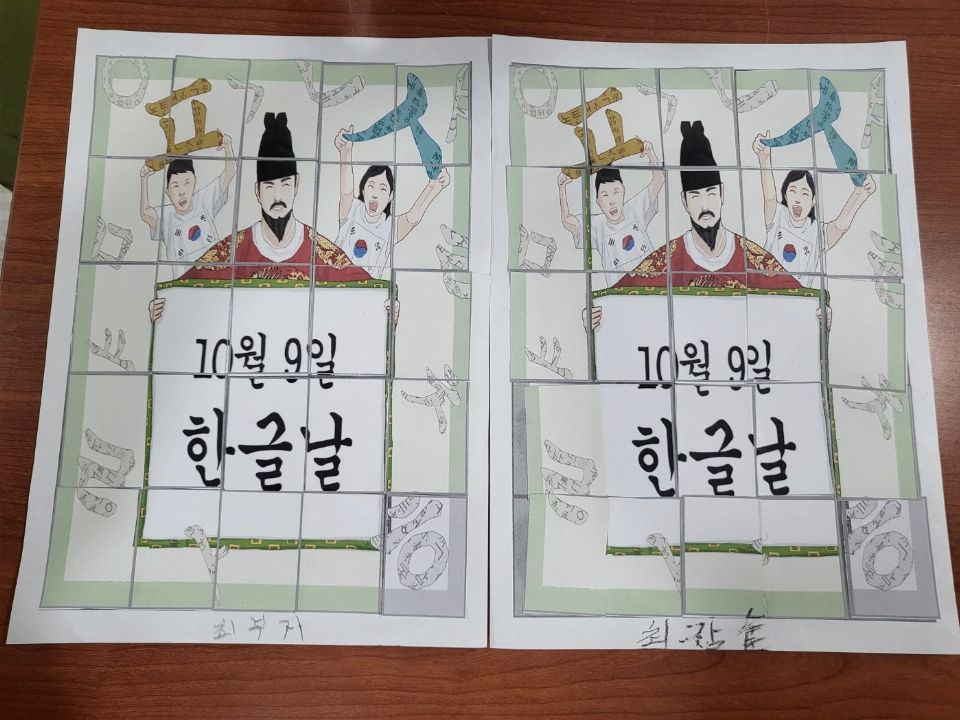 새론누리주간보호센터 2025-10-27