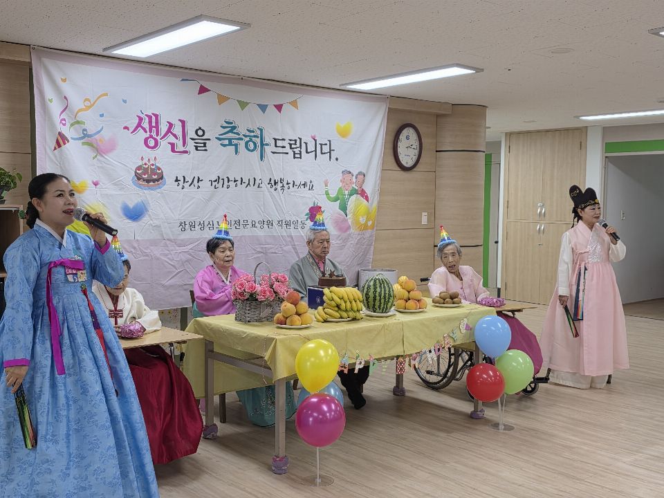 창원성심노인전문요양원 2025-10-27