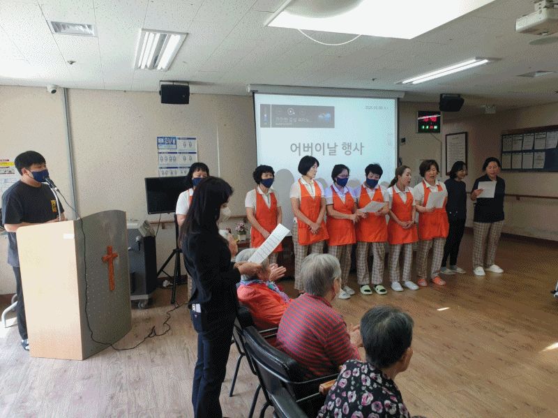남원행복의집 노인의날 행사