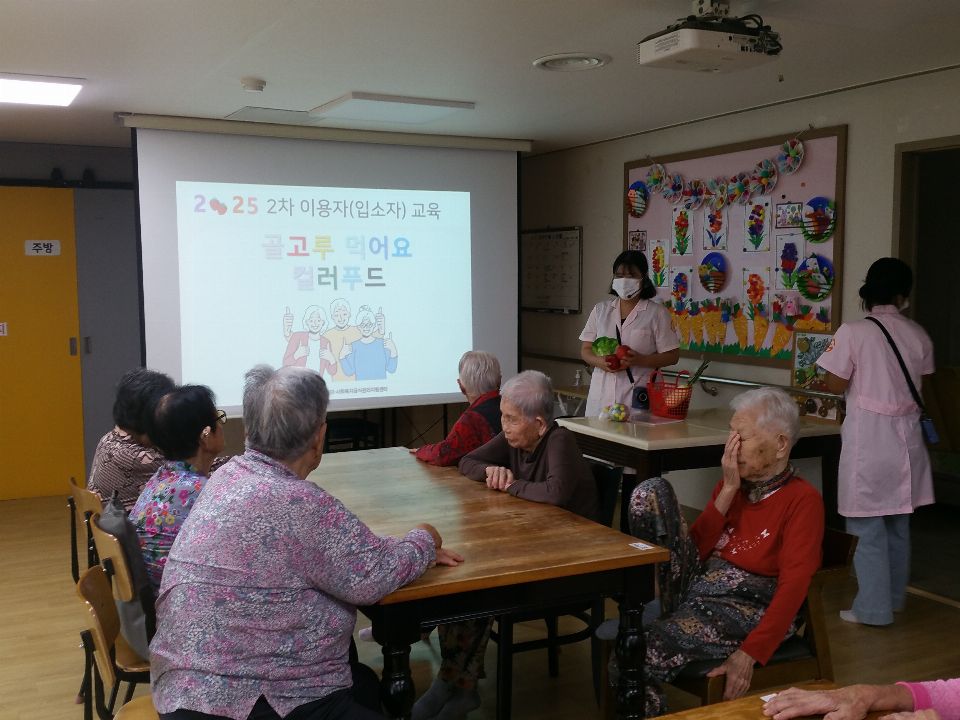 성남두레데이케어센터 2025-11-03
