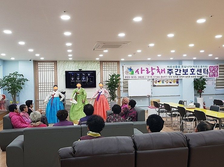 사랑채주간보호센터 2021-04-04