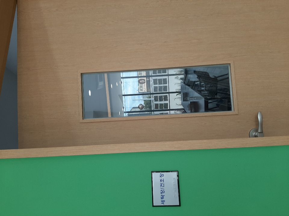 사랑마을 노인돌봄센터 2022-09-28