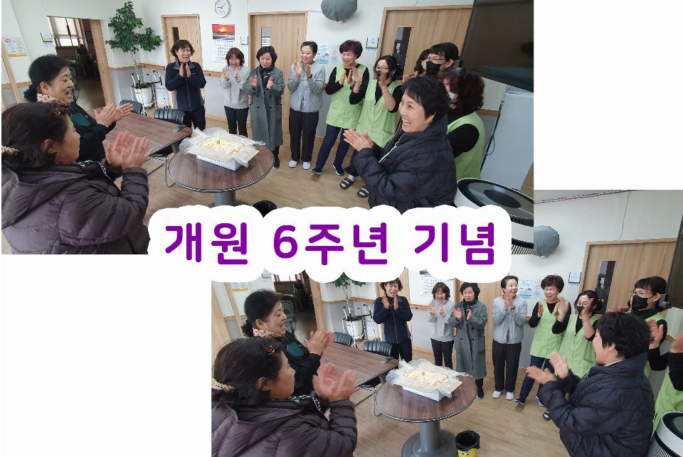 신세계실버타운 2025-02-08