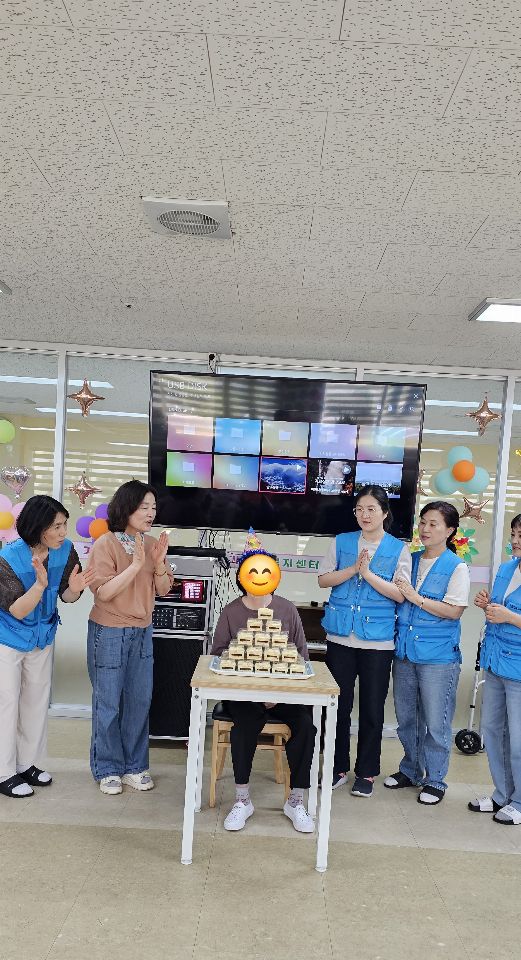 기쁨의재가복지센터 생신잔치