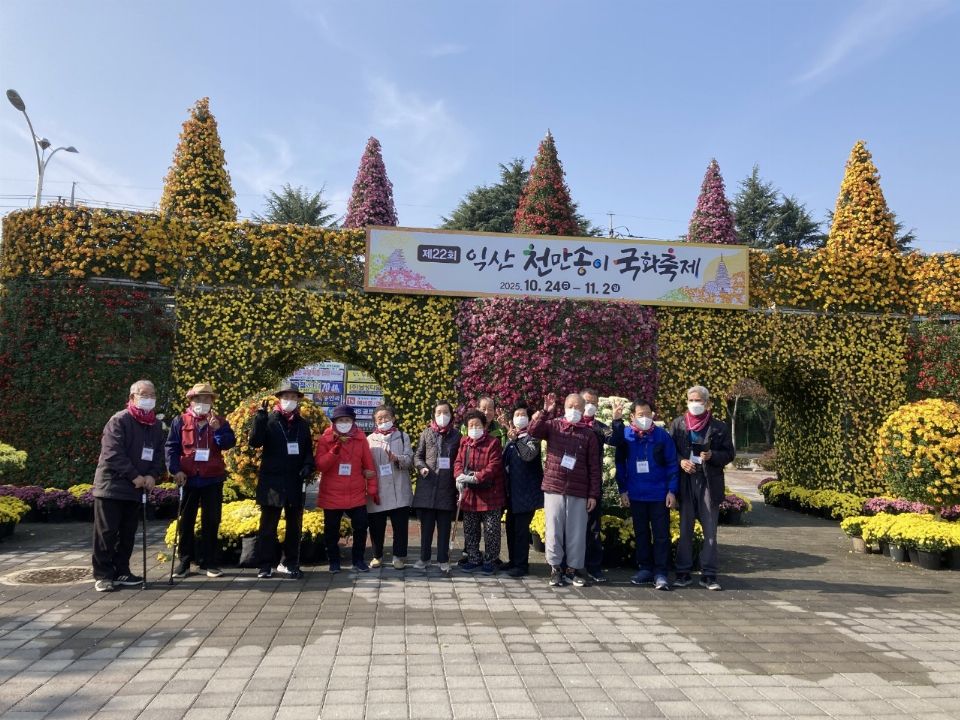 기쁨의재가복지센터 2025-11-22
