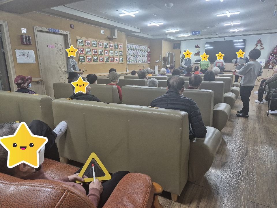 마산주간보호센터 음악, 신체수업입니다.-드 ...