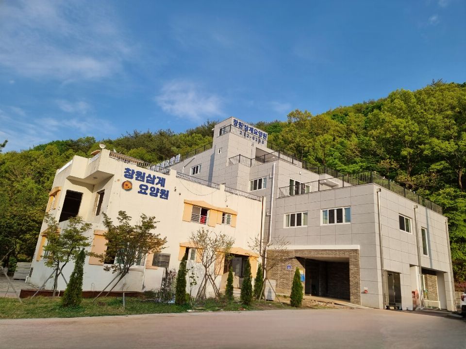 창원삼계요양원 2025-04-24