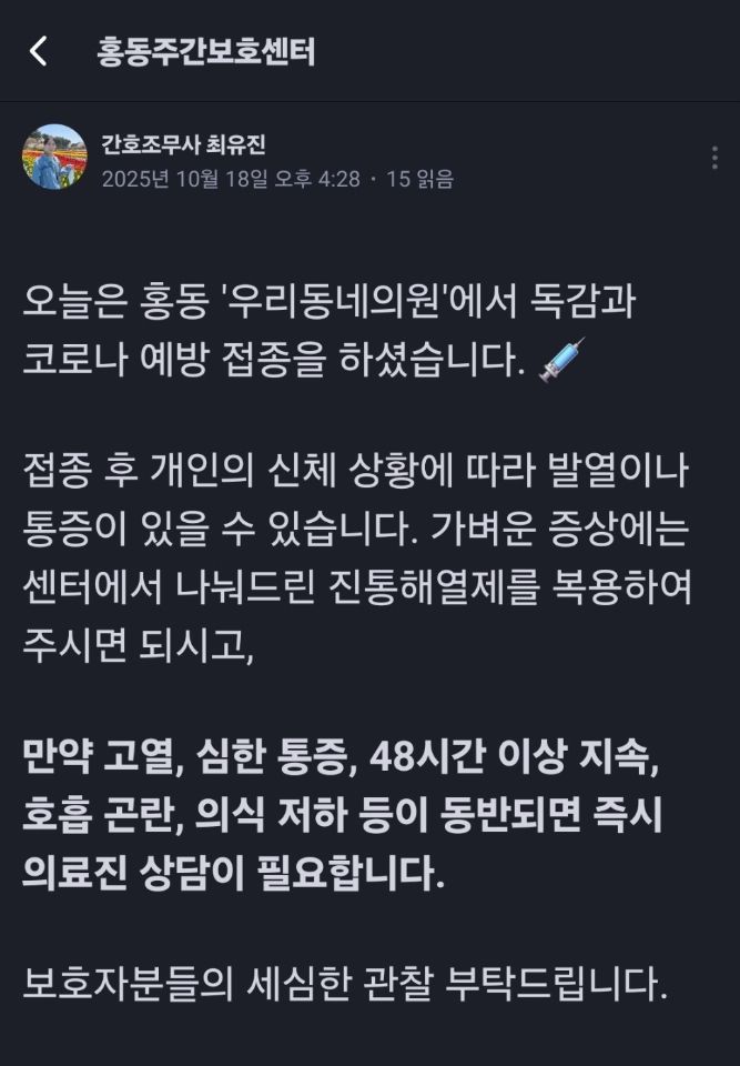 홍동재가센터 시설 사진