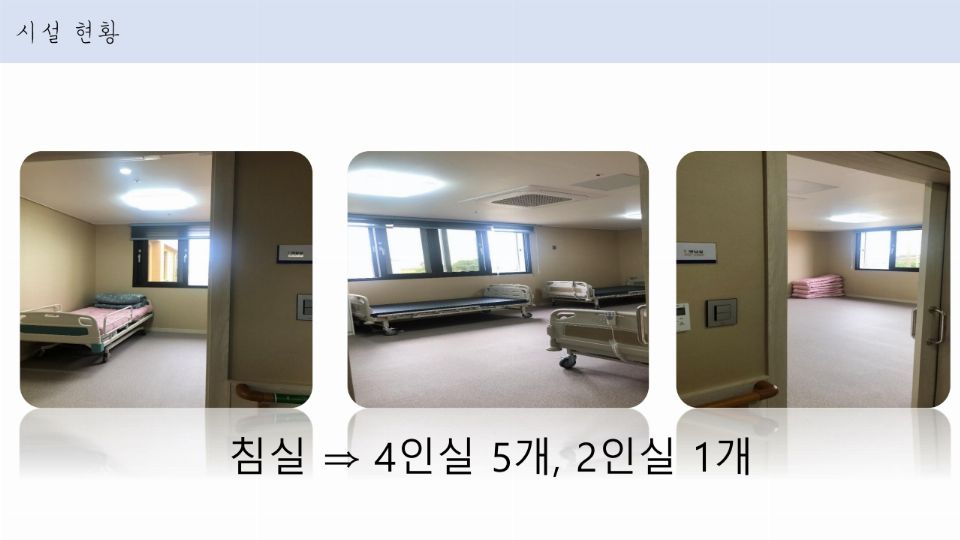 행복뜰요양원 2025-06-25