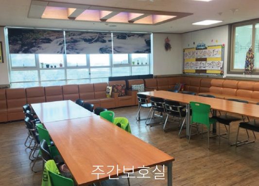 보현노인복지센터 2025-12-16