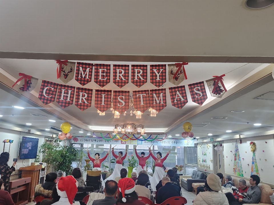 늘사랑노인전문요양원 2025-12-23