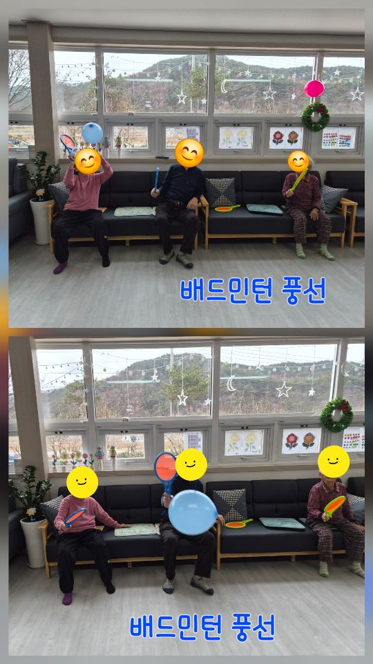 늘봄주간보호센터 시설 사진