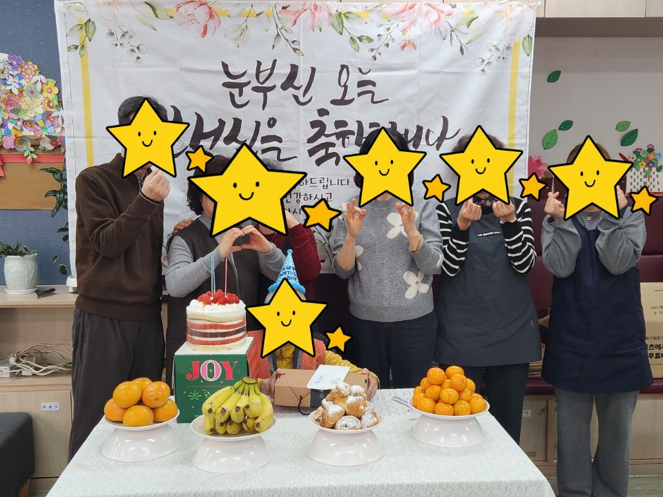 더좋은수원주간보호센터 2025-12-29