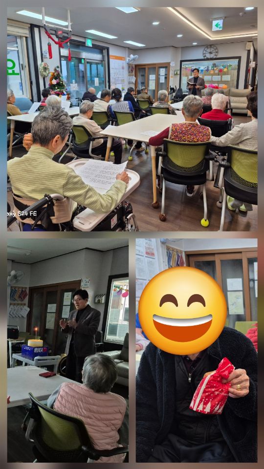 우리함께영천주간보호센터 2025-12-29