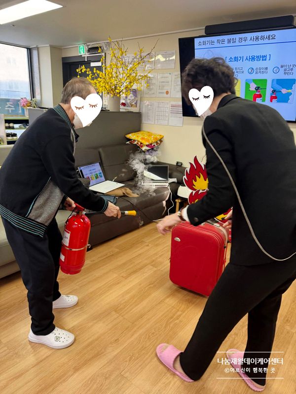 나눔재활데이케어센터 2025-12-30