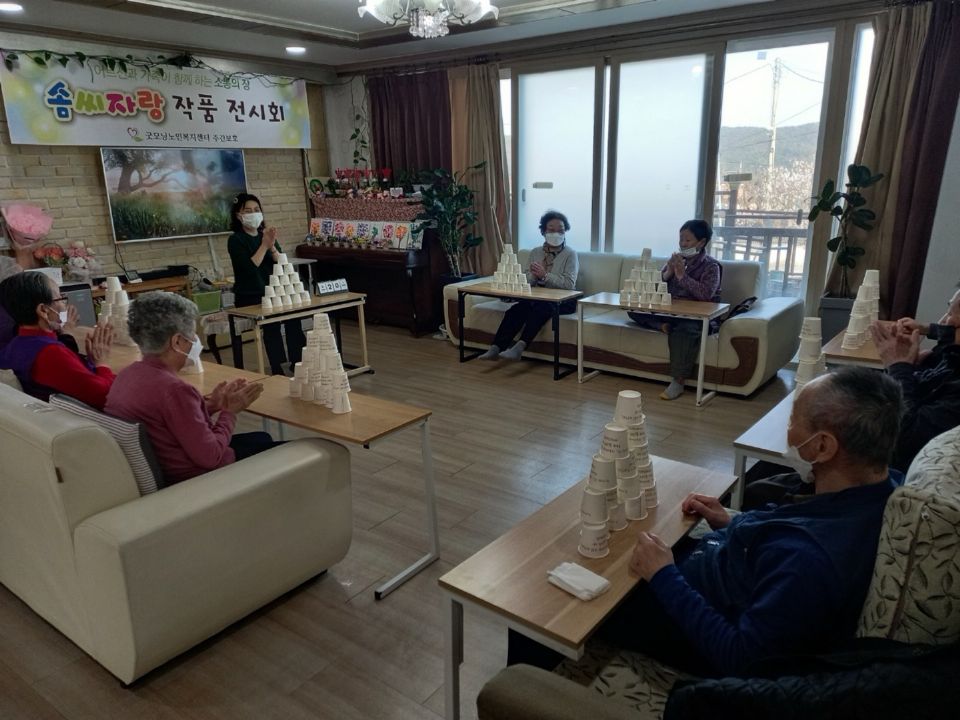 굿모닝노인복지센터 2024-04-30
