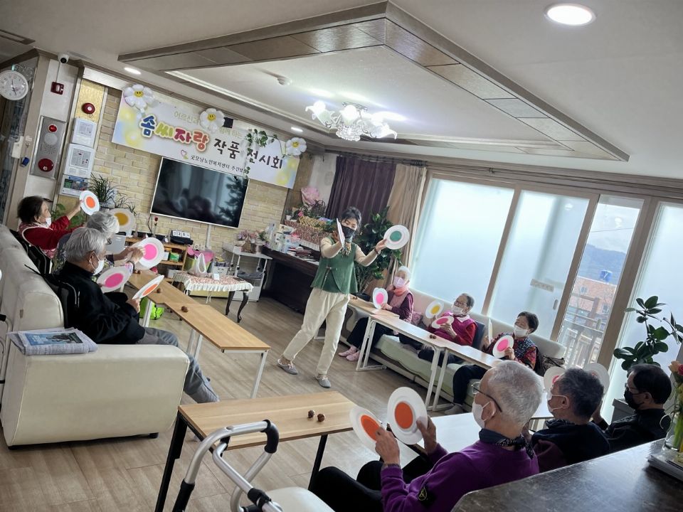 굿모닝노인복지센터 2023-07-01