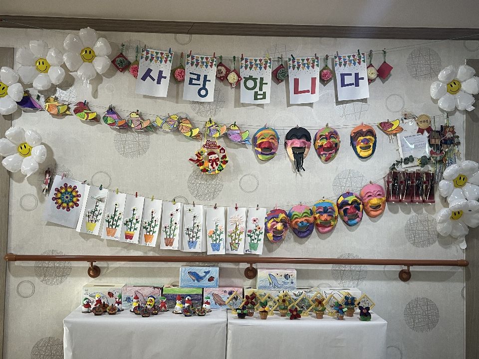 굿모닝노인복지센터 가족지지 (서로서로 소통해 ...