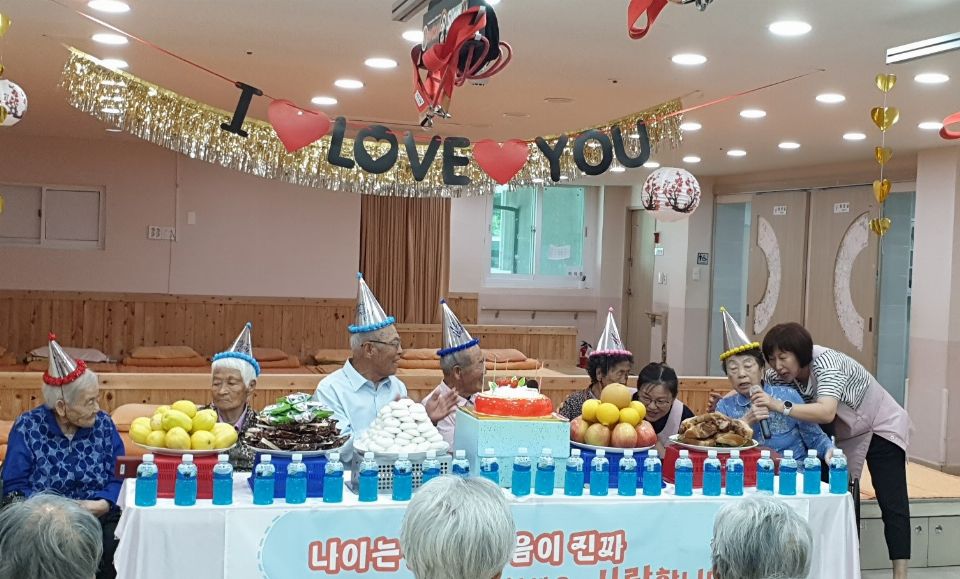 가온주간보호센터 2024-09-25